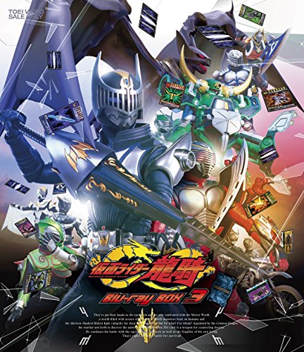 仮面ライダー龍騎 Blu-ray BOX 3 | 菊地謙三郎 | オリコン
